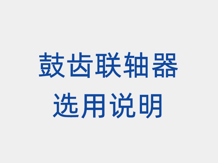 產品名稱